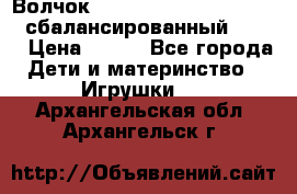 Волчок Beyblade Spriggan Requiem сбалансированный B-100 › Цена ­ 790 - Все города Дети и материнство » Игрушки   . Архангельская обл.,Архангельск г.